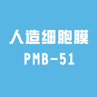 JiSheng®PMB-51