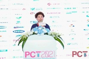 �¼���/��˼��/�¸�����硱���ٸ�PCT���ռ�Ҫ